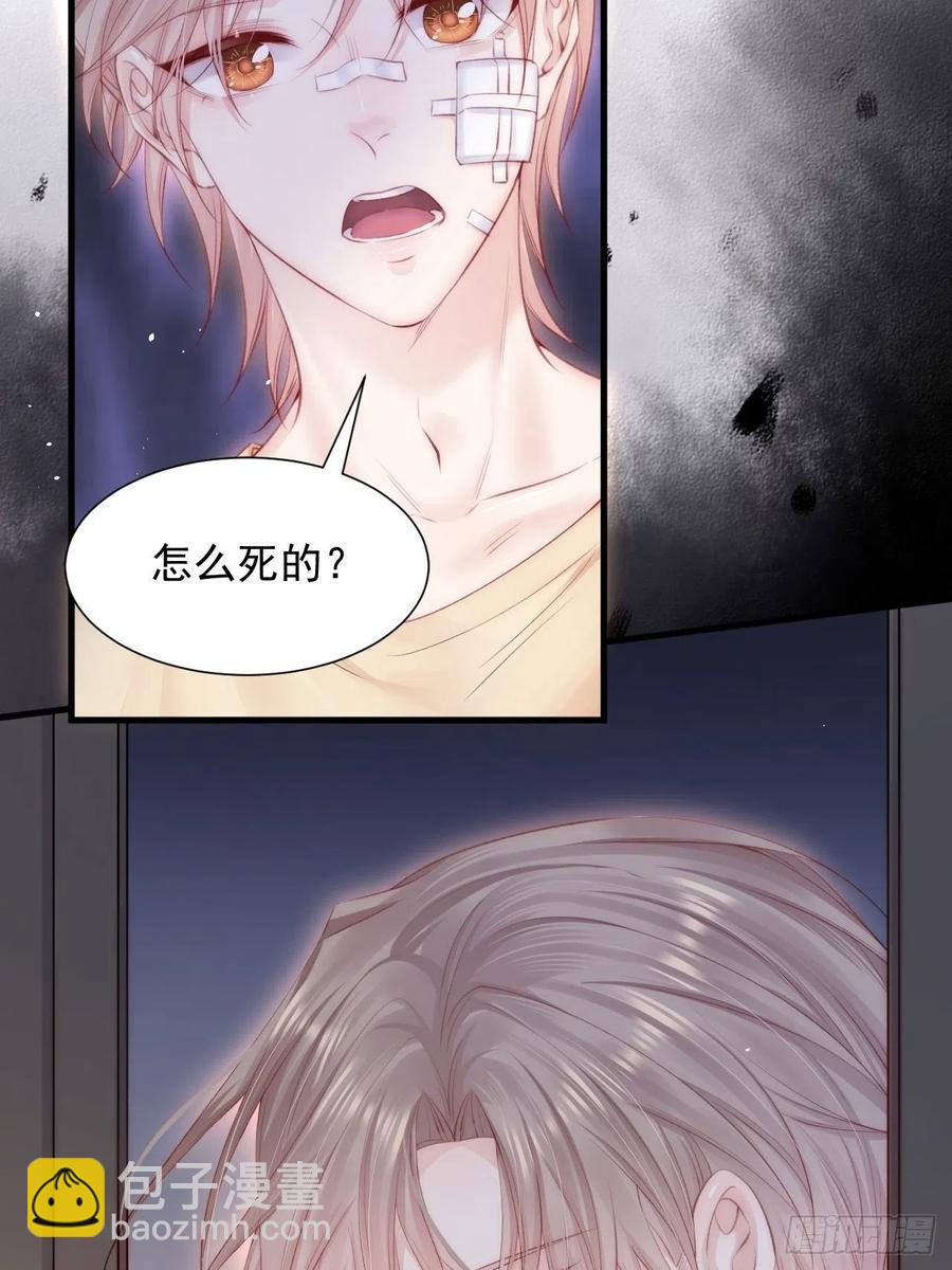 第89话 坦诚一点(1/2)-第92话