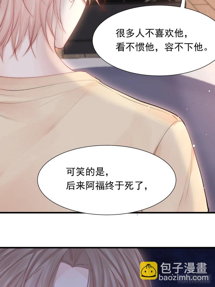 第89话 坦诚一点(1/2)-第92话