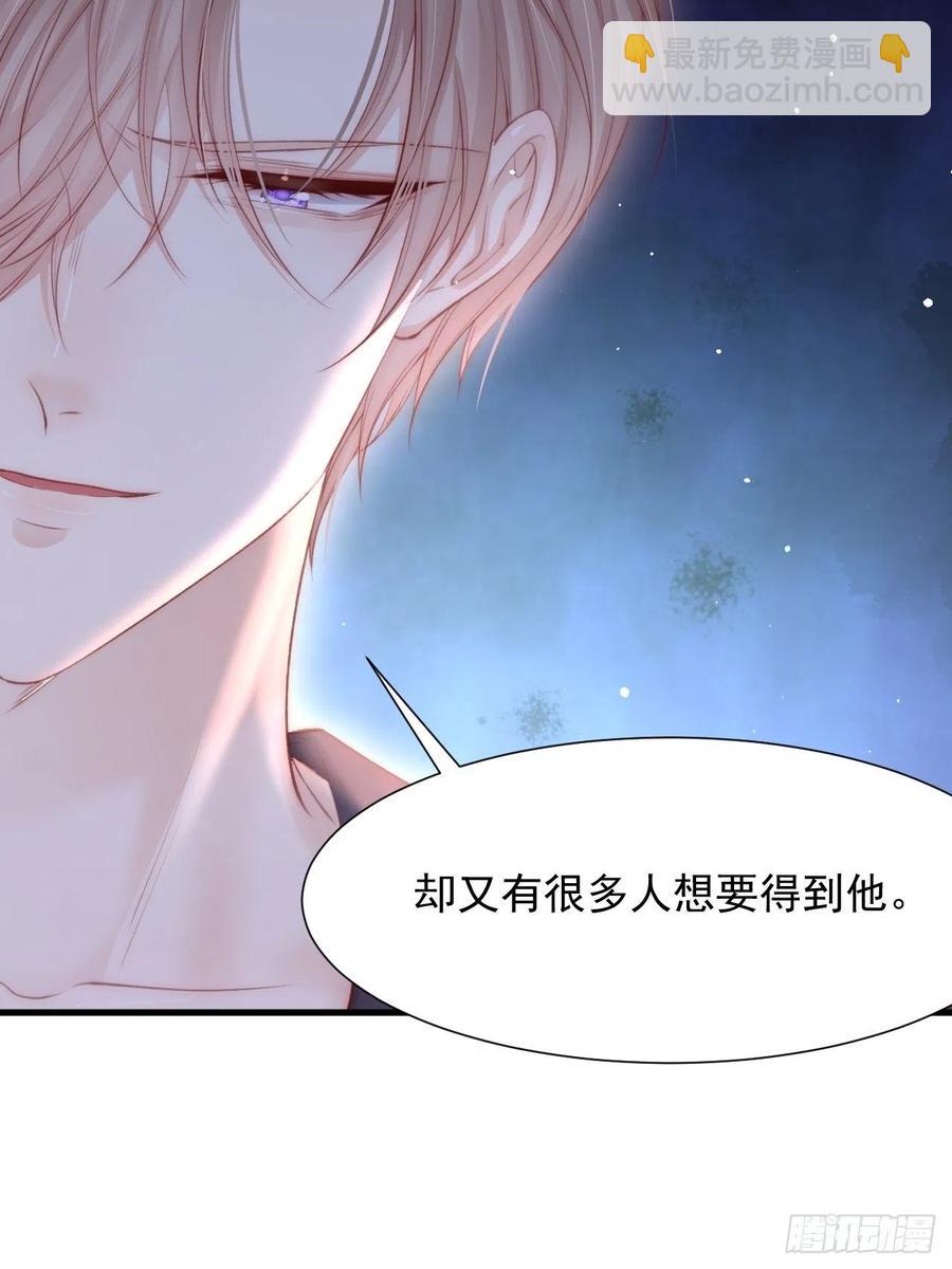 第89话 坦诚一点(1/2)-第92话