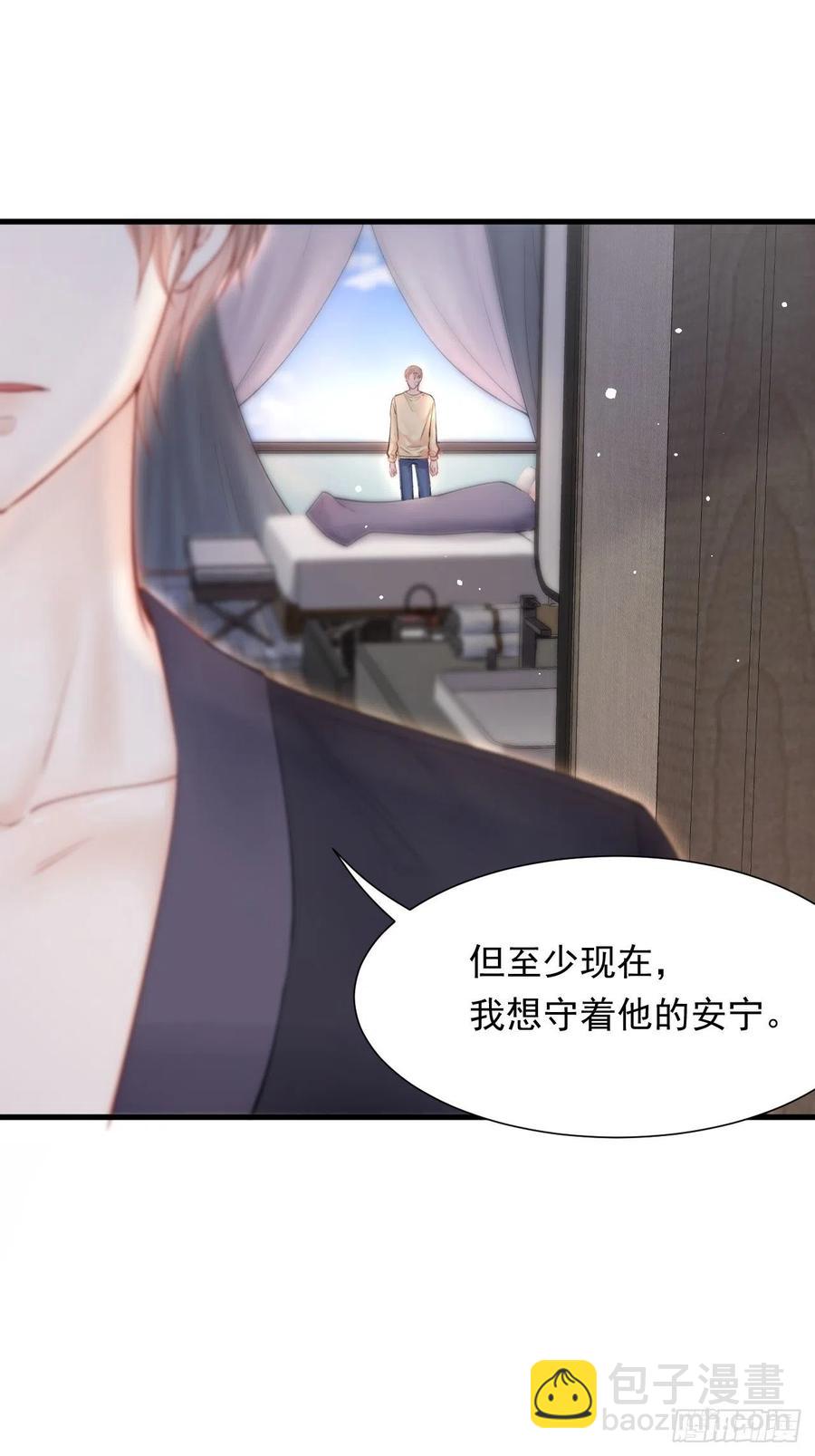 第89话 坦诚一点(1/2)-第92话