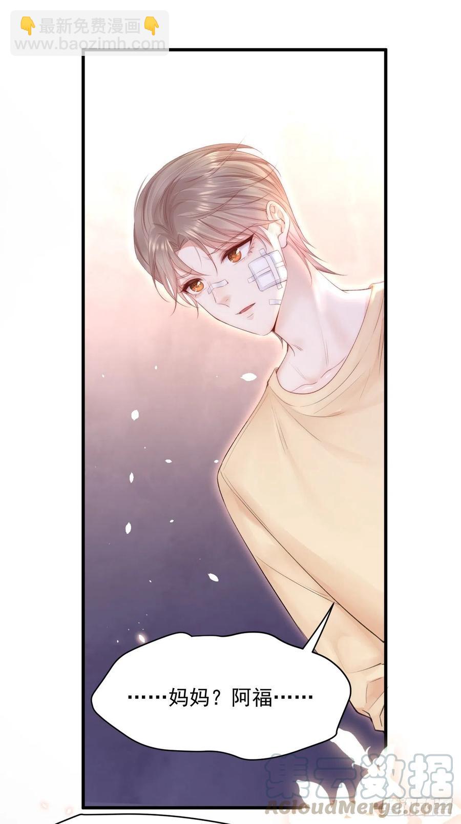 第89话 坦诚一点(1/2)-第92话