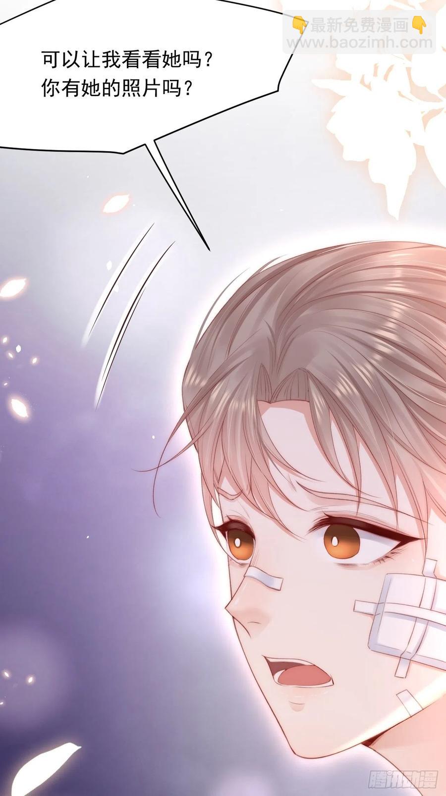 第89话 坦诚一点(1/2)-第92话