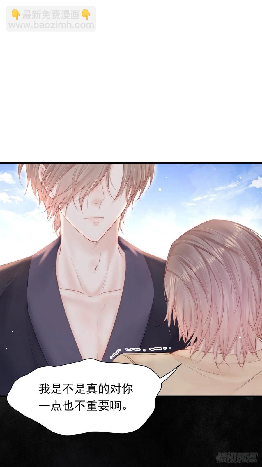 第89话 坦诚一点(1/2)-第92话