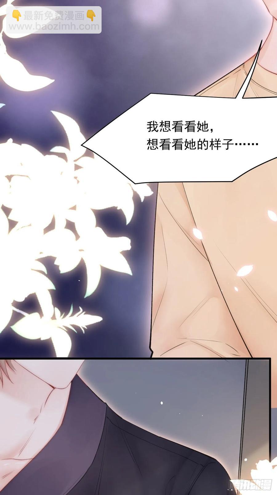 第89话 坦诚一点(1/2)-第92话