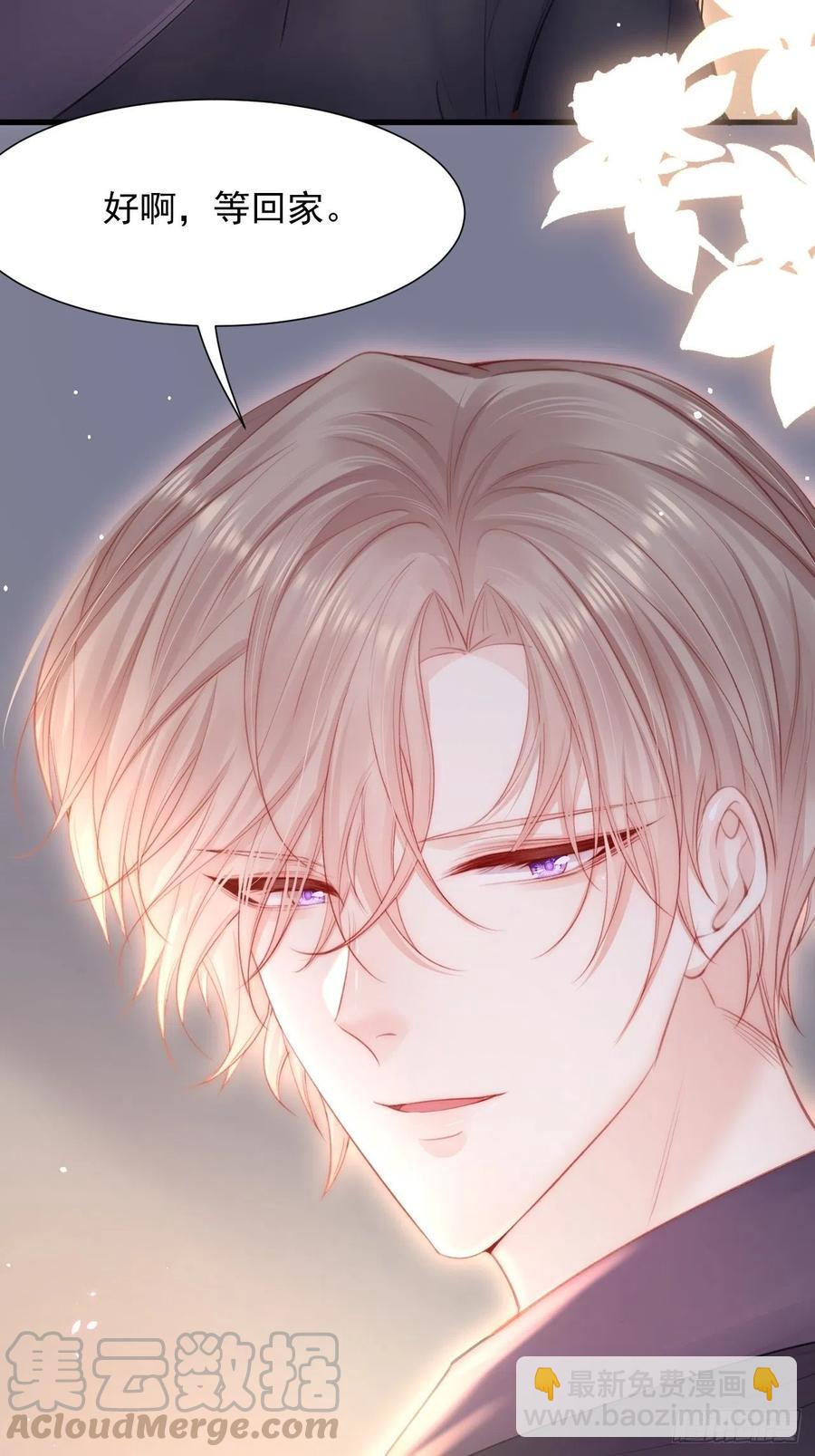 第89话 坦诚一点(1/2)-第92话