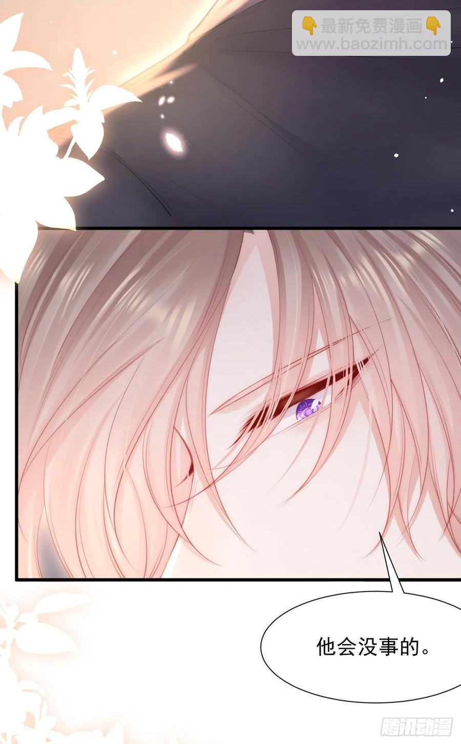 第89话 坦诚一点(1/2)-第92话