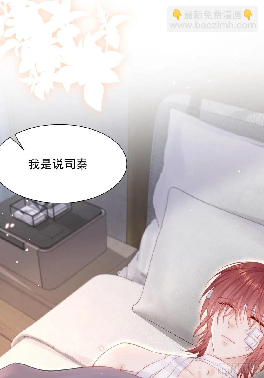 第89话 坦诚一点(1/2)-第92话