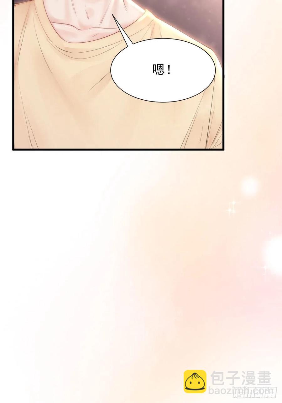 第89话 坦诚一点(1/2)-第92话