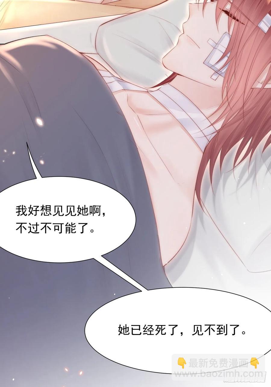 第89话 坦诚一点(1/2)-第92话