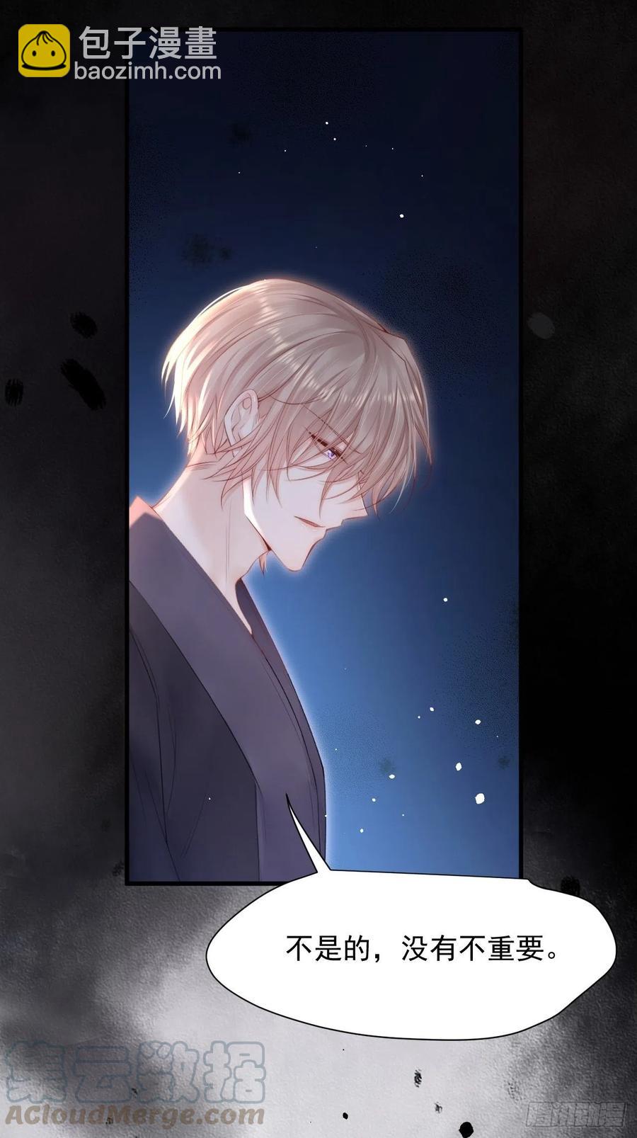 第89话 坦诚一点(1/2)-第92话