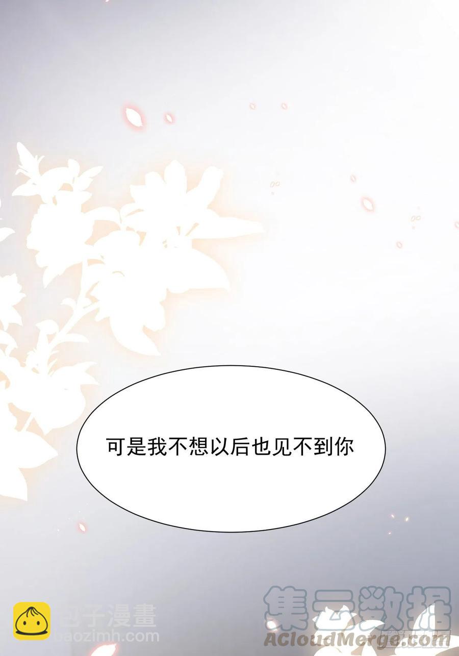 第89话 坦诚一点(1/2)-第92话