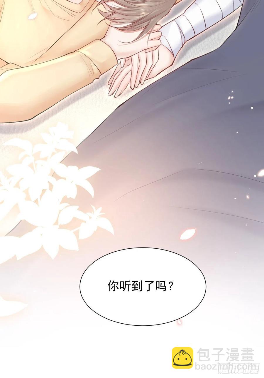 第89话 坦诚一点(1/2)-第92话