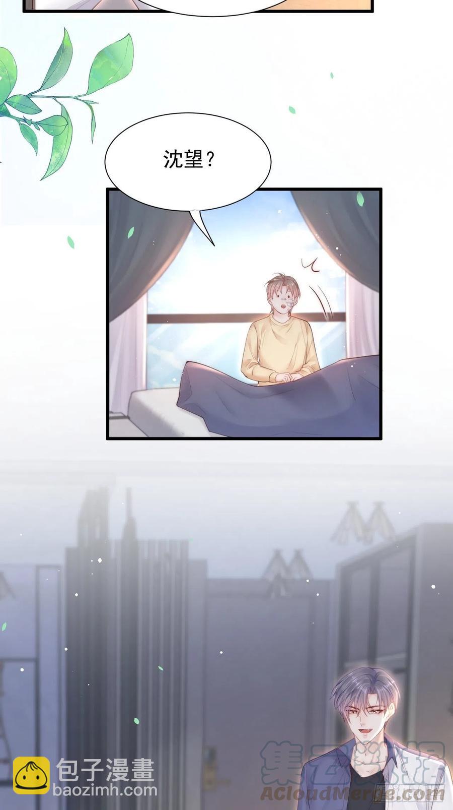 第89话 坦诚一点(1/2)-第92话