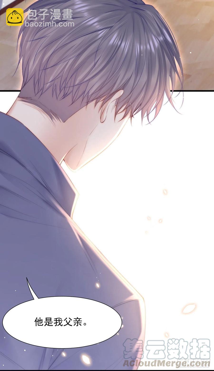 第91话 再次确信(1/2)-第94话