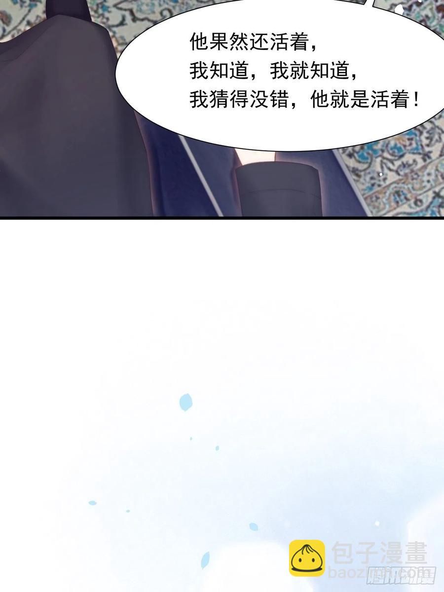 第91话 再次确信(1/2)-第94话