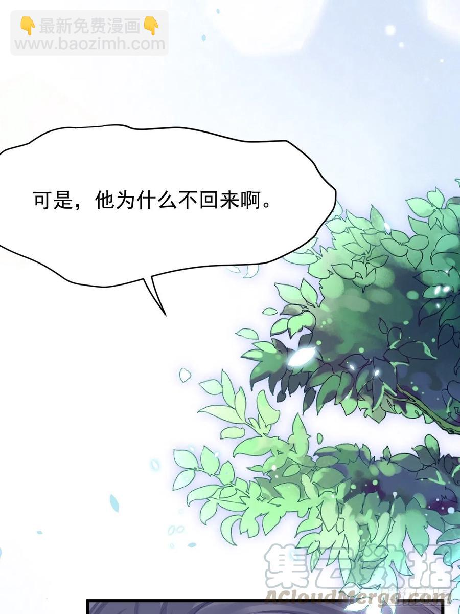 第91话 再次确信(1/2)-第94话