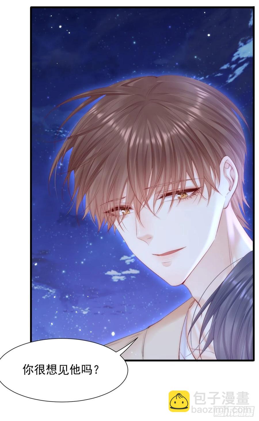 第91话 再次确信(1/2)-第94话