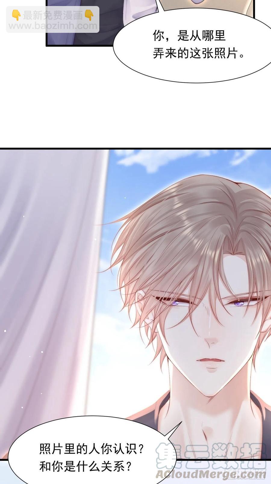 第91话 再次确信(1/2)-第94话