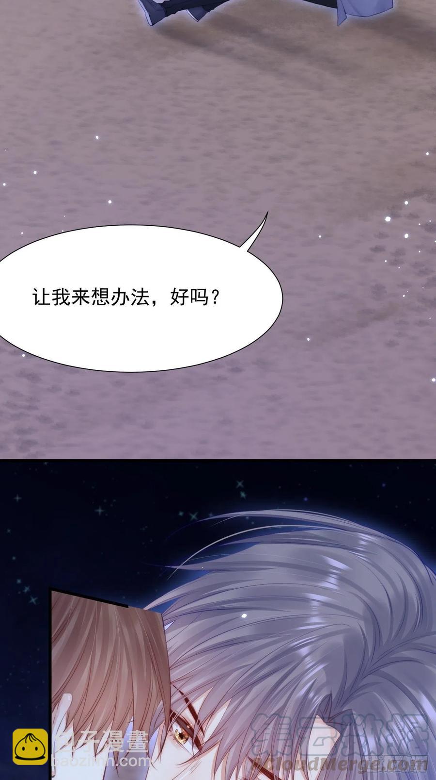 第91话 再次确信(1/2)-第94话