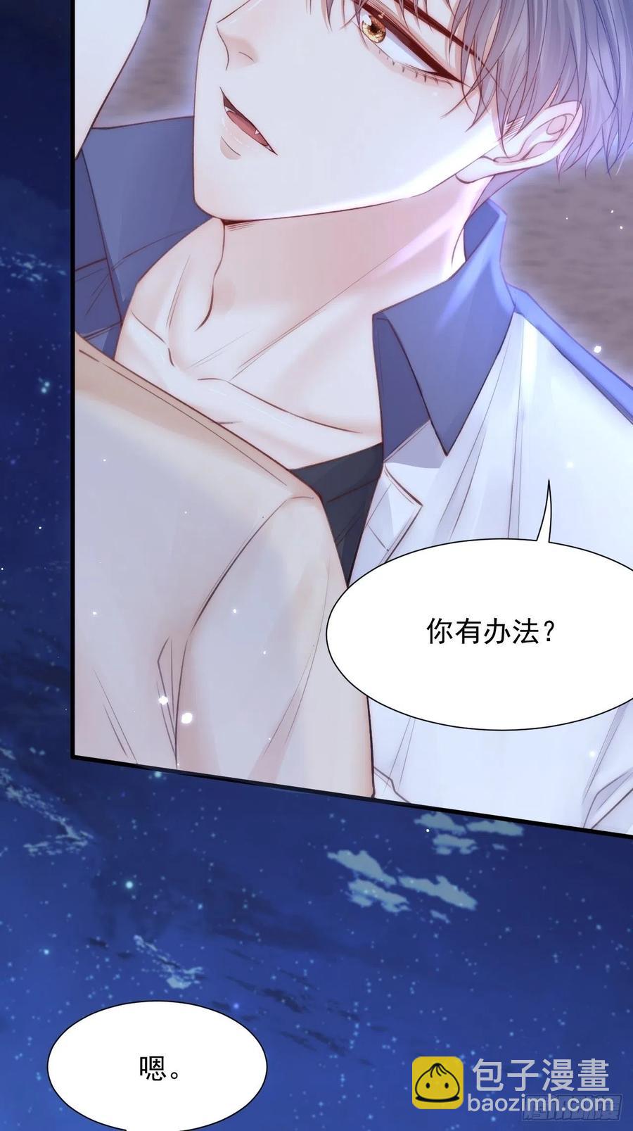 第91话 再次确信(1/2)-第94话