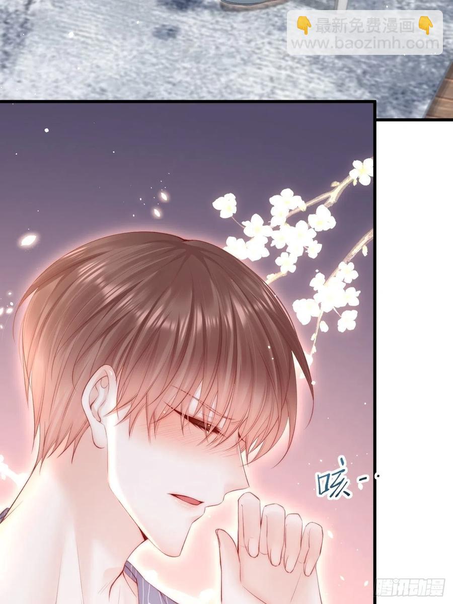 第93话 你也这样问我(1/2)-第96话