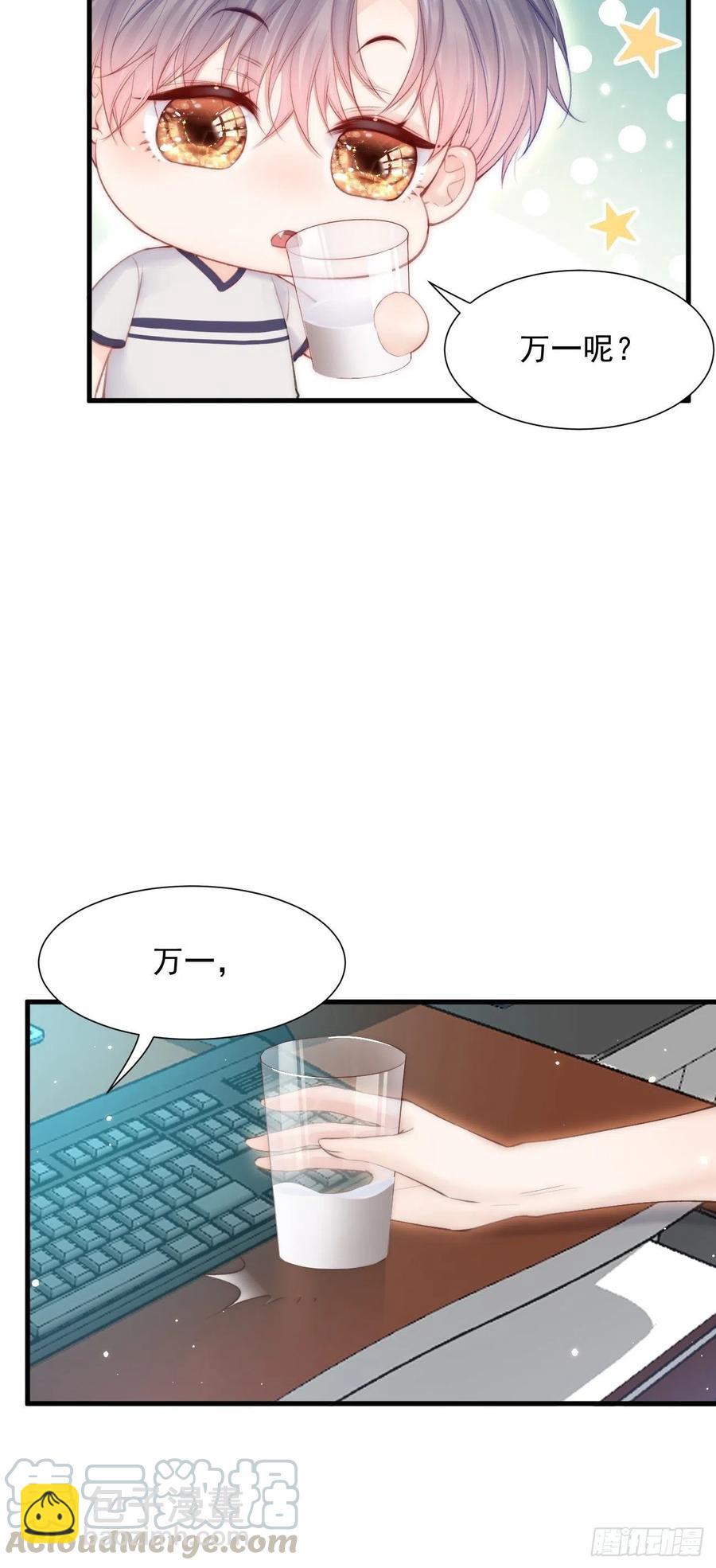 第93话 你也这样问我(1/2)-第96话