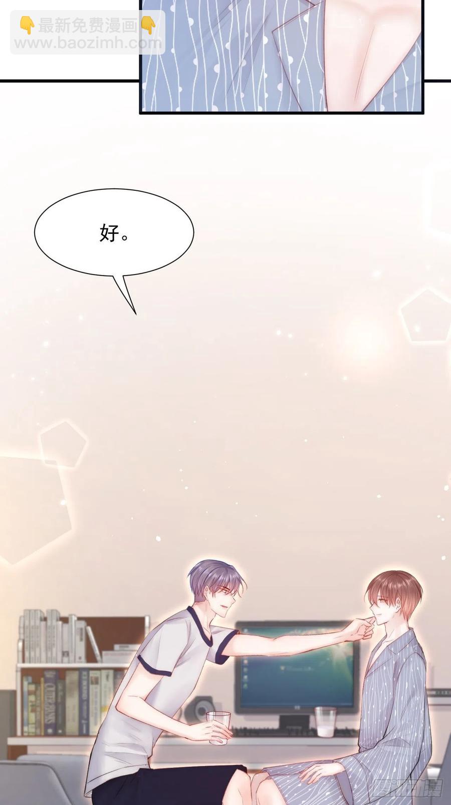 第93话 你也这样问我(1/2)-第96话