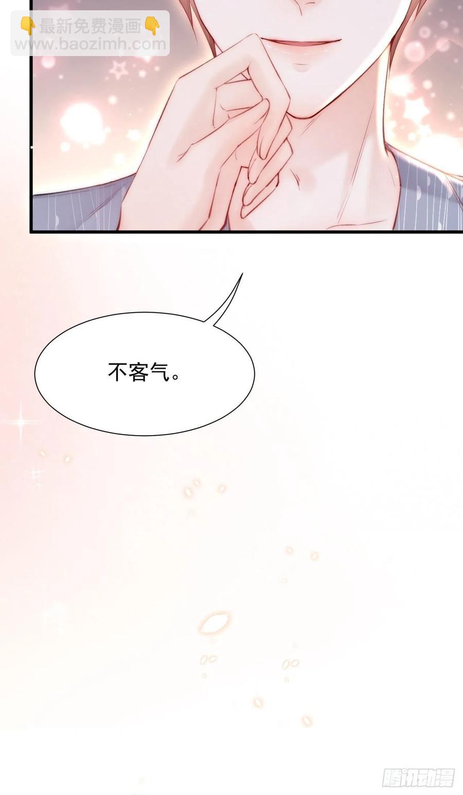 第93话 你也这样问我(1/2)-第96话