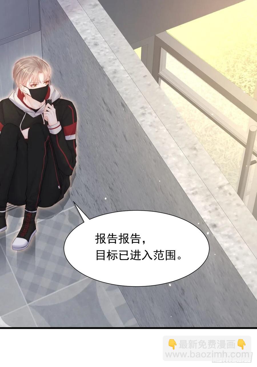 第93话 你也这样问我(1/2)-第96话