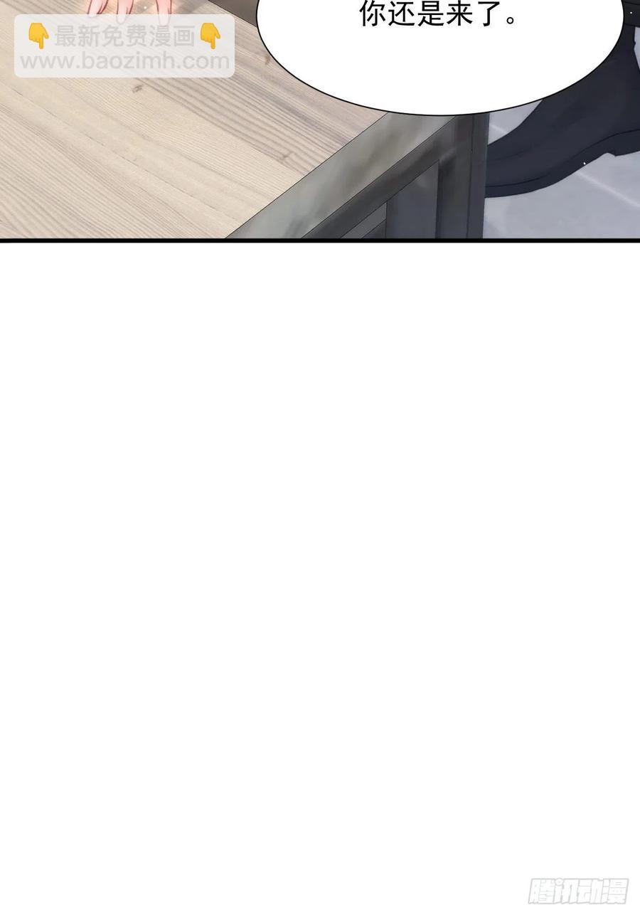 第93话 你也这样问我(1/2)-第96话