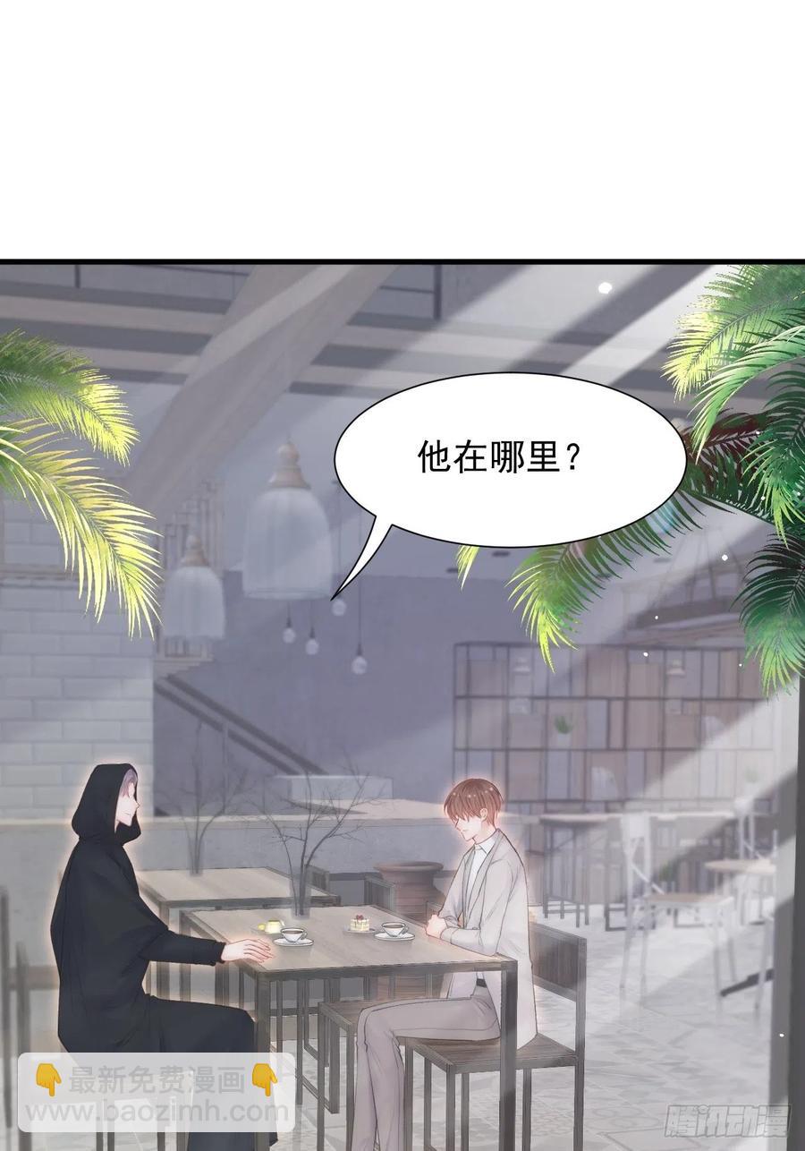 第93话 你也这样问我(1/2)-第96话