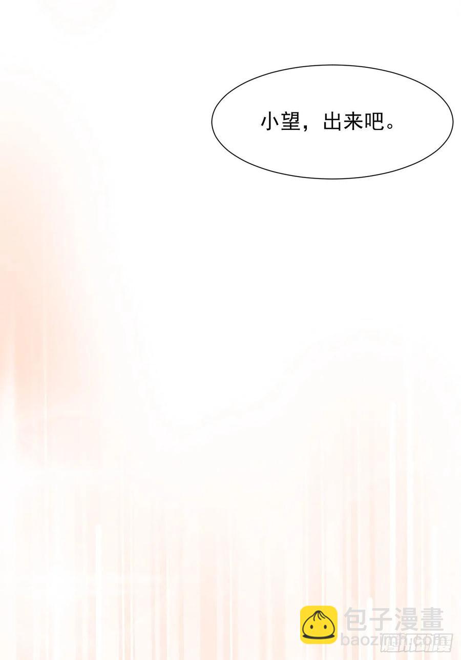 第93话 你也这样问我(1/2)-第96话