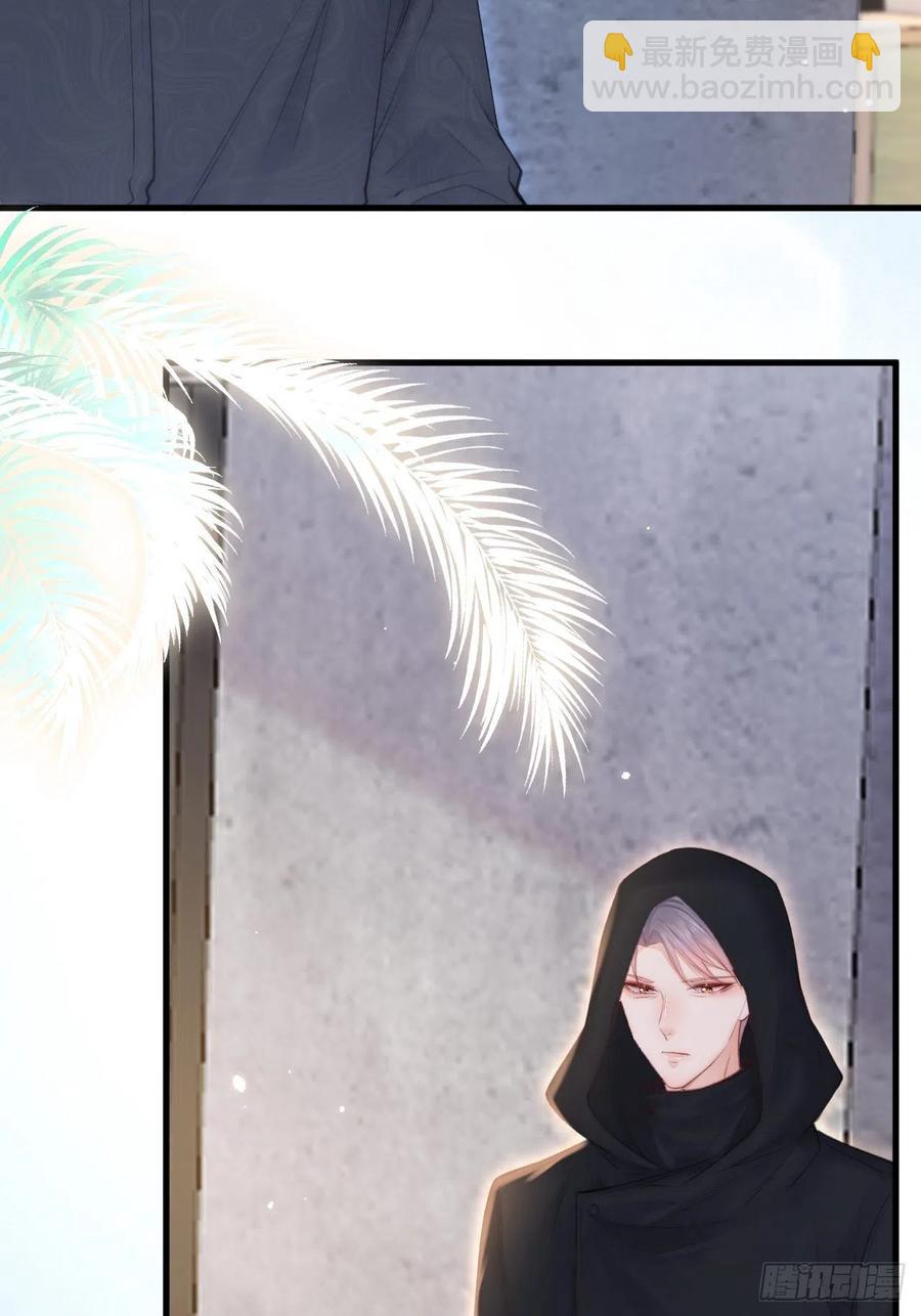 第93话 你也这样问我(1/2)-第96话