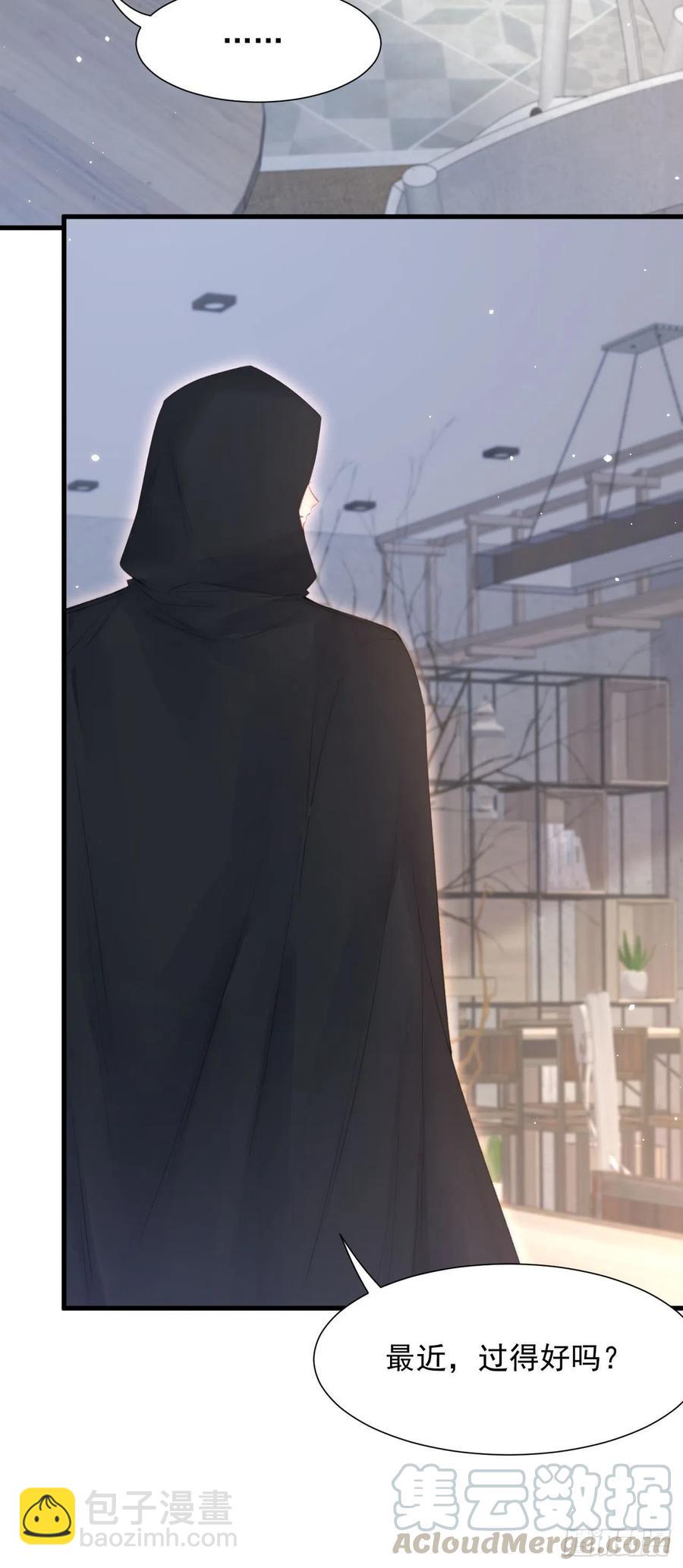 第93话 你也这样问我(1/2)-第96话