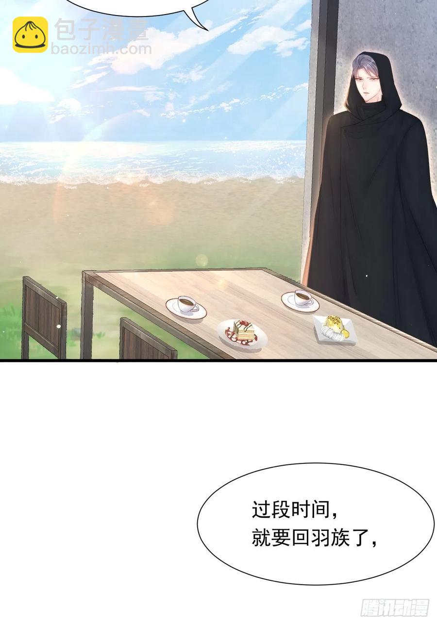 第93话 你也这样问我(1/2)-第96话