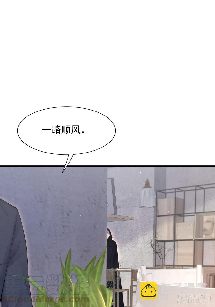 第93话 你也这样问我(1/2)-第96话