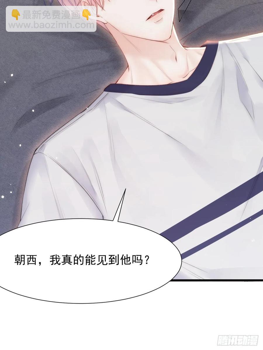 第93话 你也这样问我(1/2)-第96话