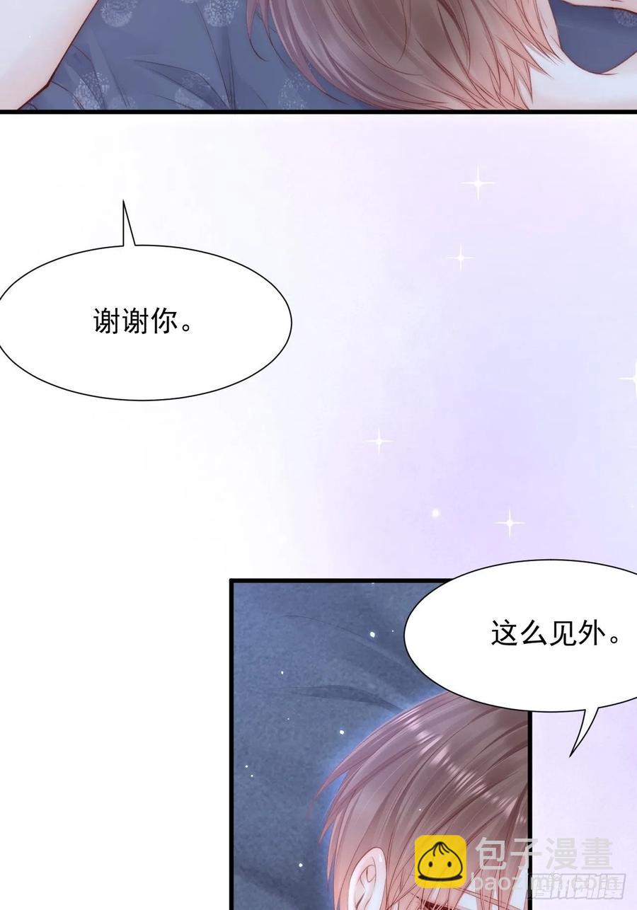 第95话 时刻保持鲜嫩(1/2)-第98话