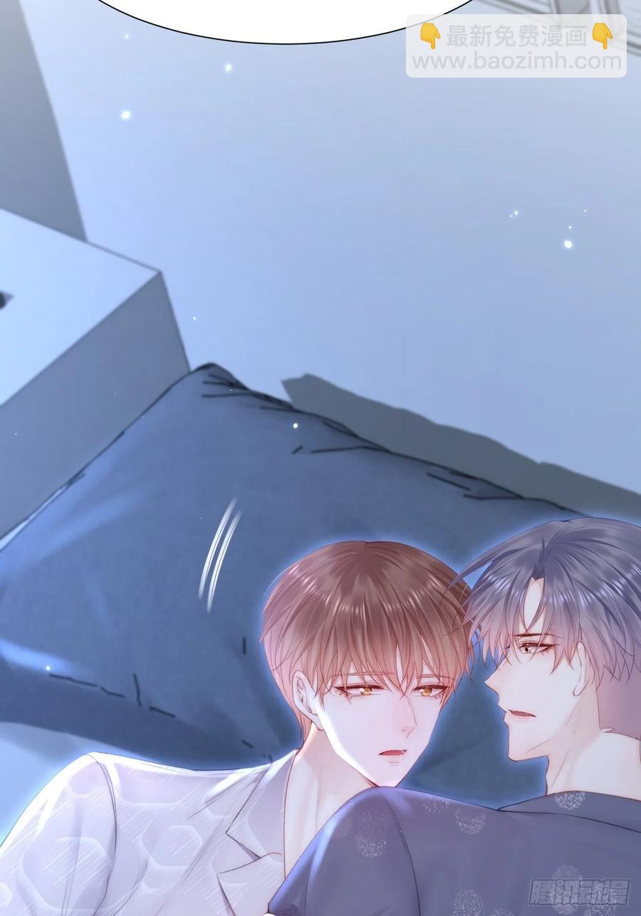 第95话 时刻保持鲜嫩(1/2)-第98话