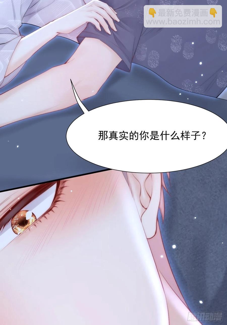 第95话 时刻保持鲜嫩(1/2)-第98话