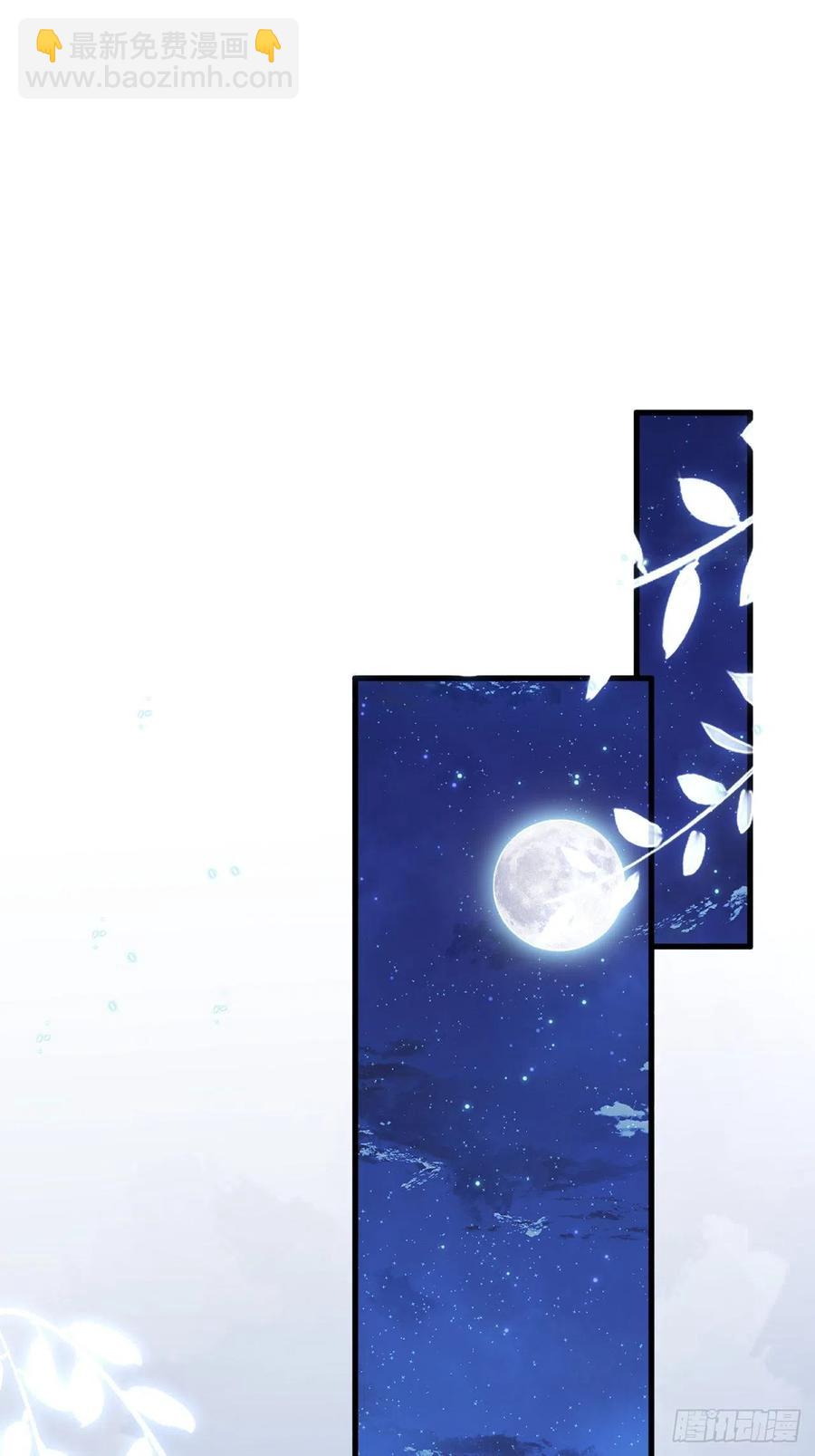 第95话 时刻保持鲜嫩(1/2)-第98话