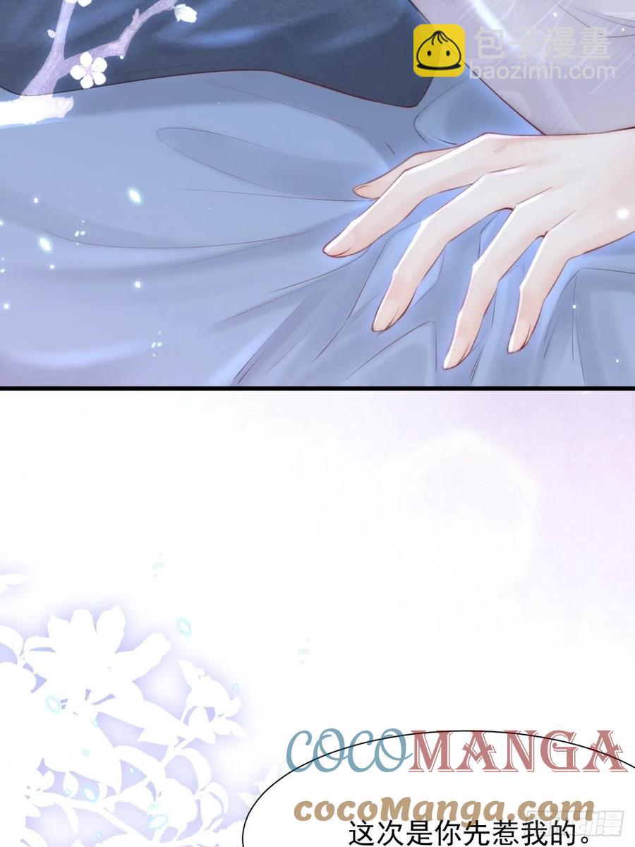 第95话 时刻保持鲜嫩(1/2)-第98话