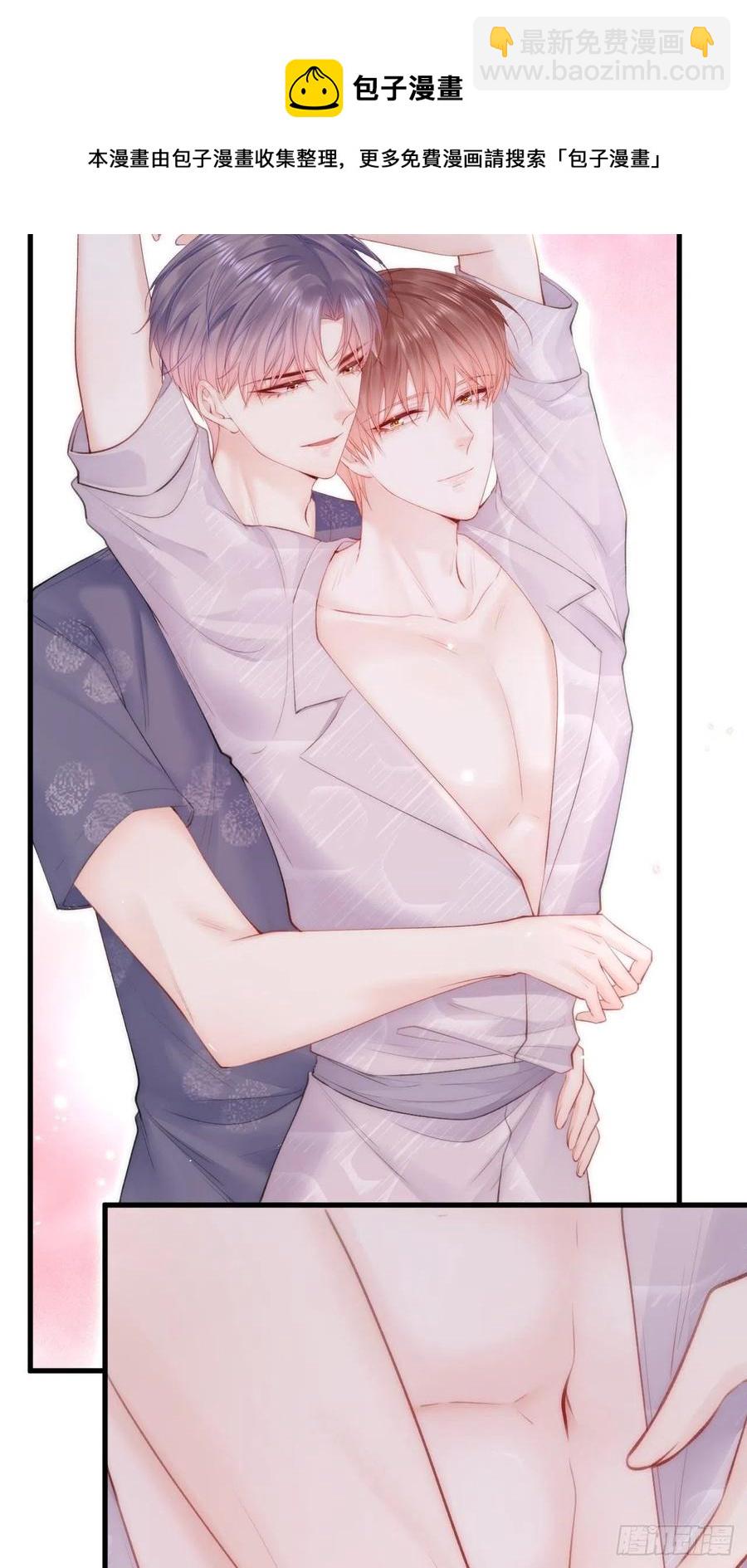 第95话 时刻保持鲜嫩(1/2)-第98话