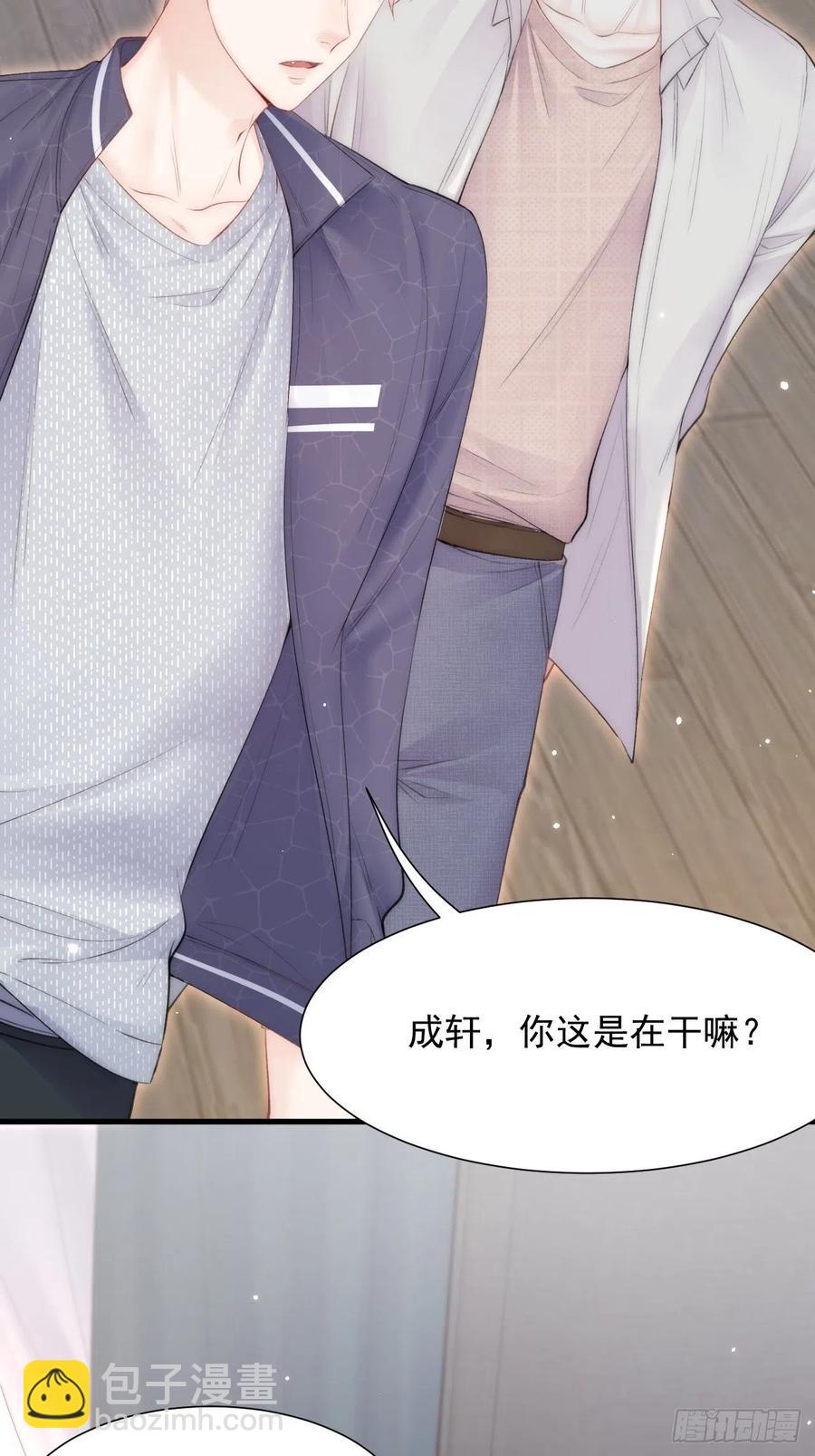 第95话 时刻保持鲜嫩(1/2)-第98话