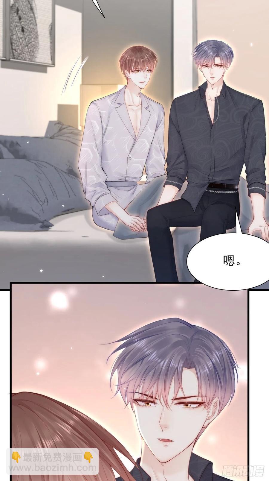 第95话 时刻保持鲜嫩(1/2)-第98话