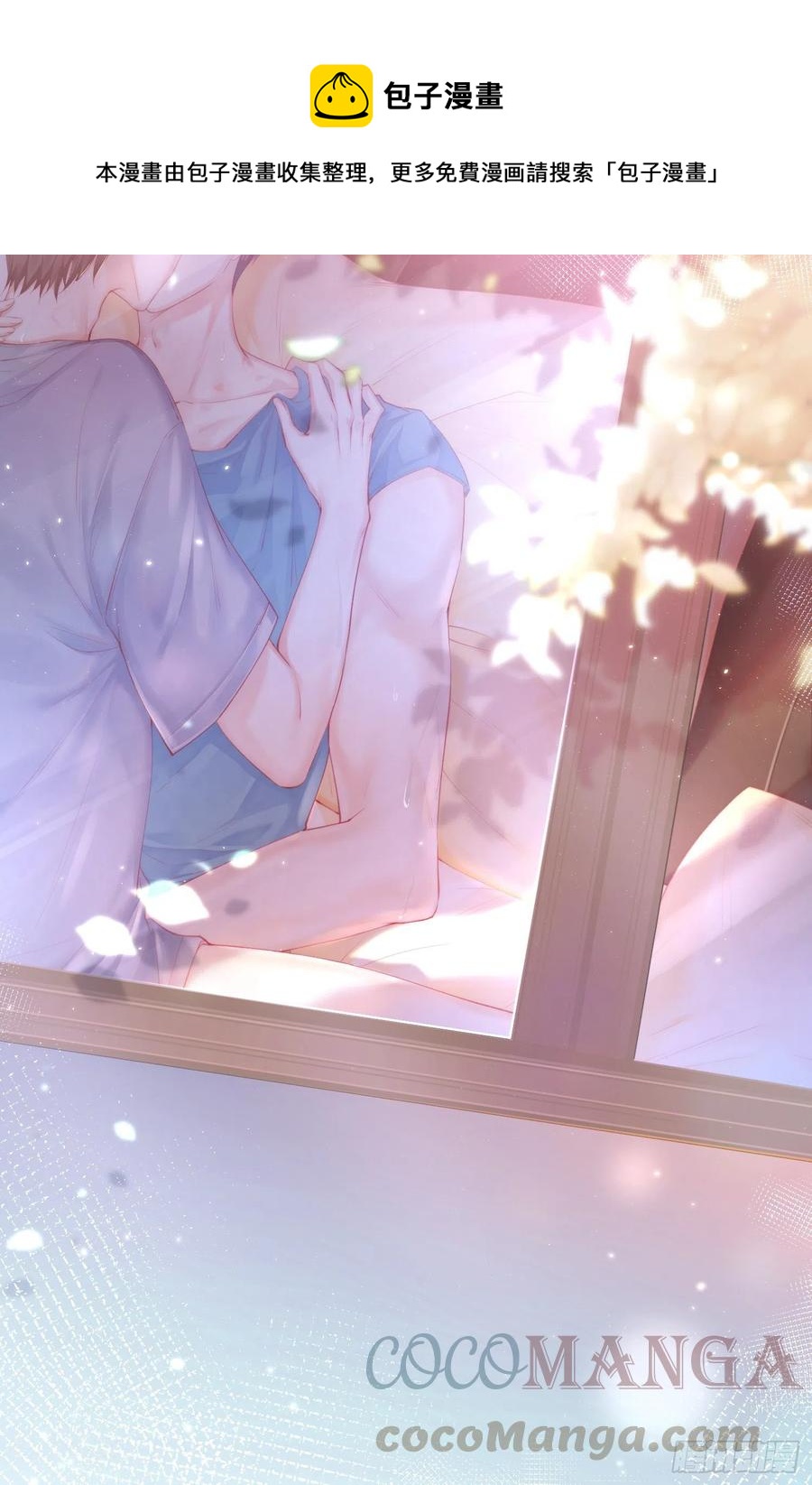 第97话 司秦醒了-第100话