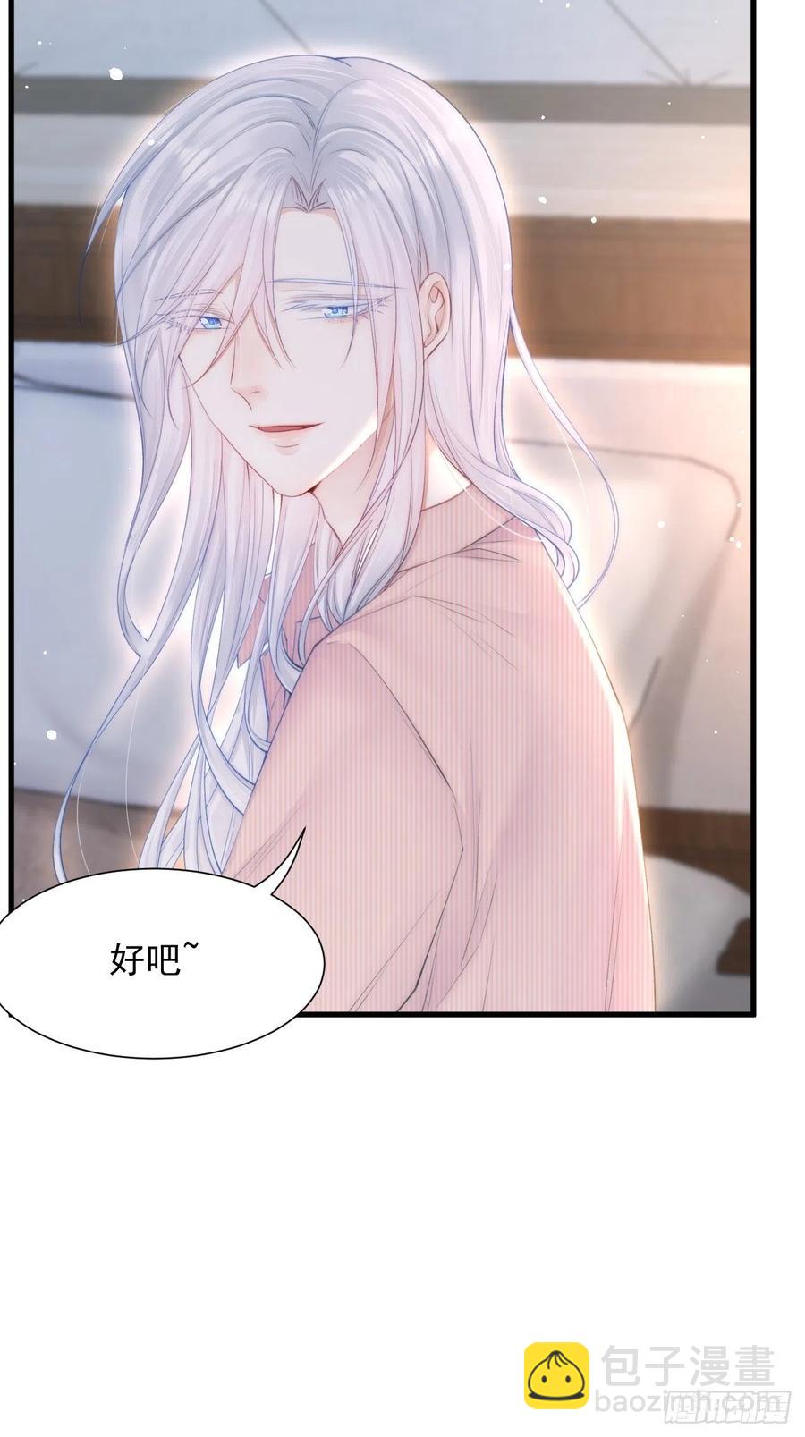 第97话 司秦醒了-第100话