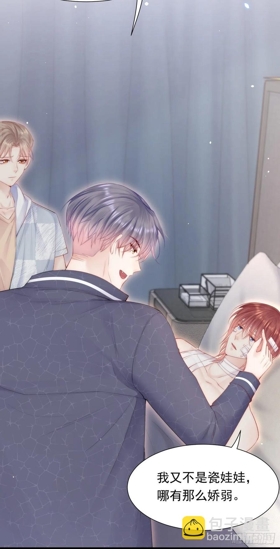 第97话 司秦醒了-第100话