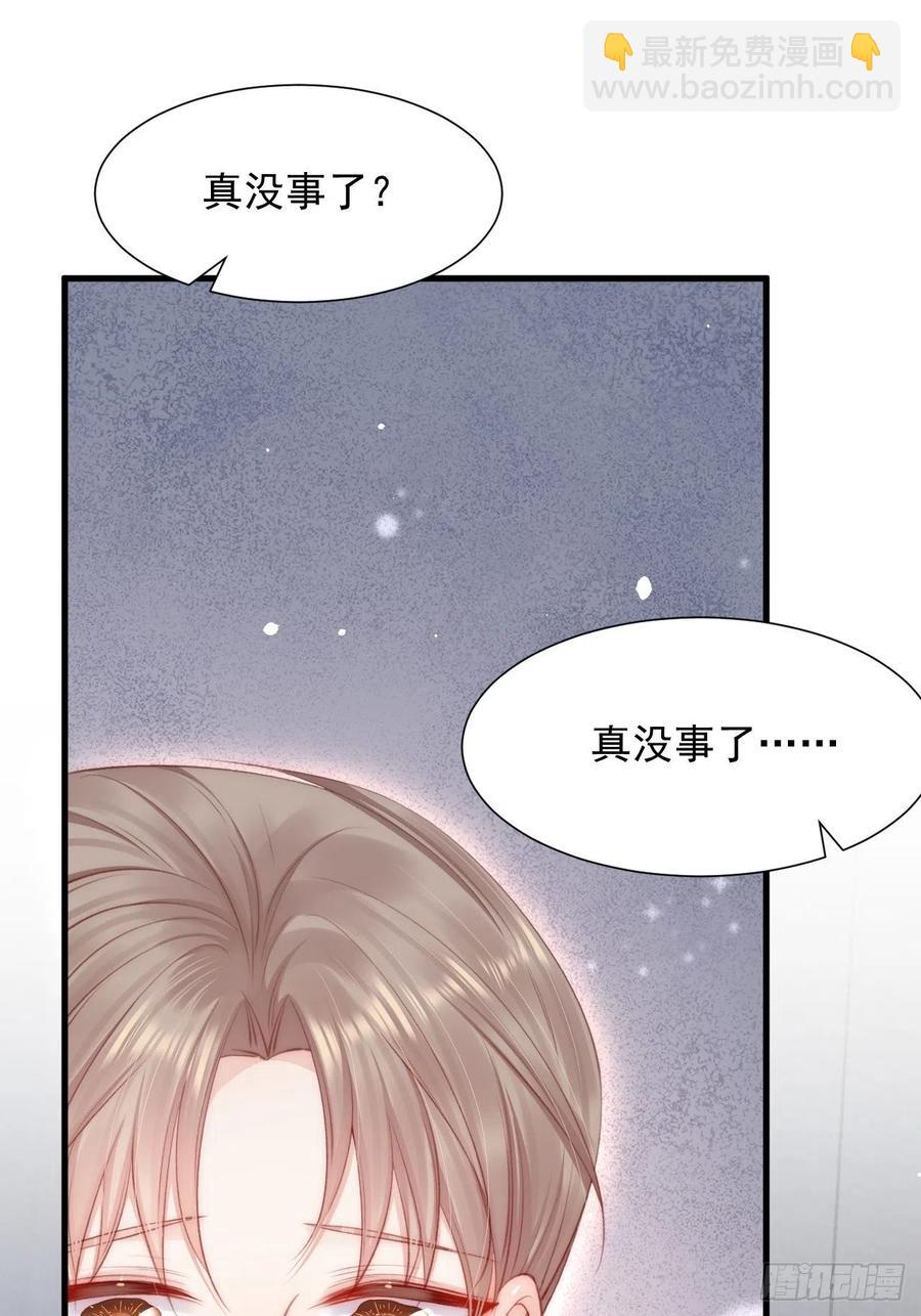 第97话 司秦醒了-第100话