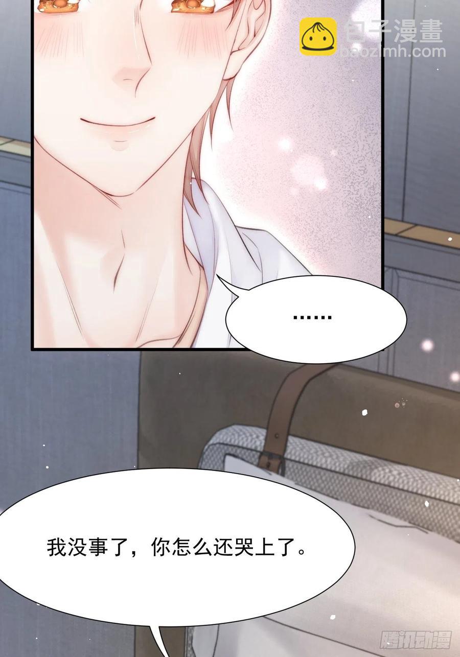 第97话 司秦醒了-第100话